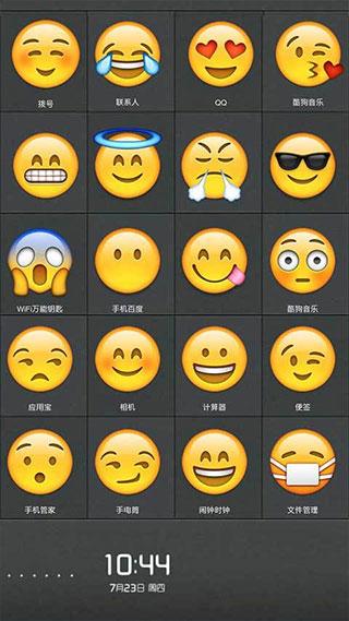 纹字主题 v4.2.3