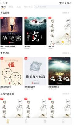 新顶点阅读 v4.0.2