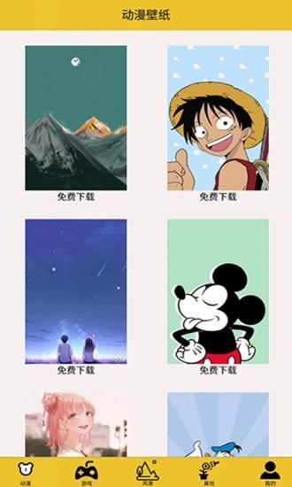 萤火之光 v5.0.3