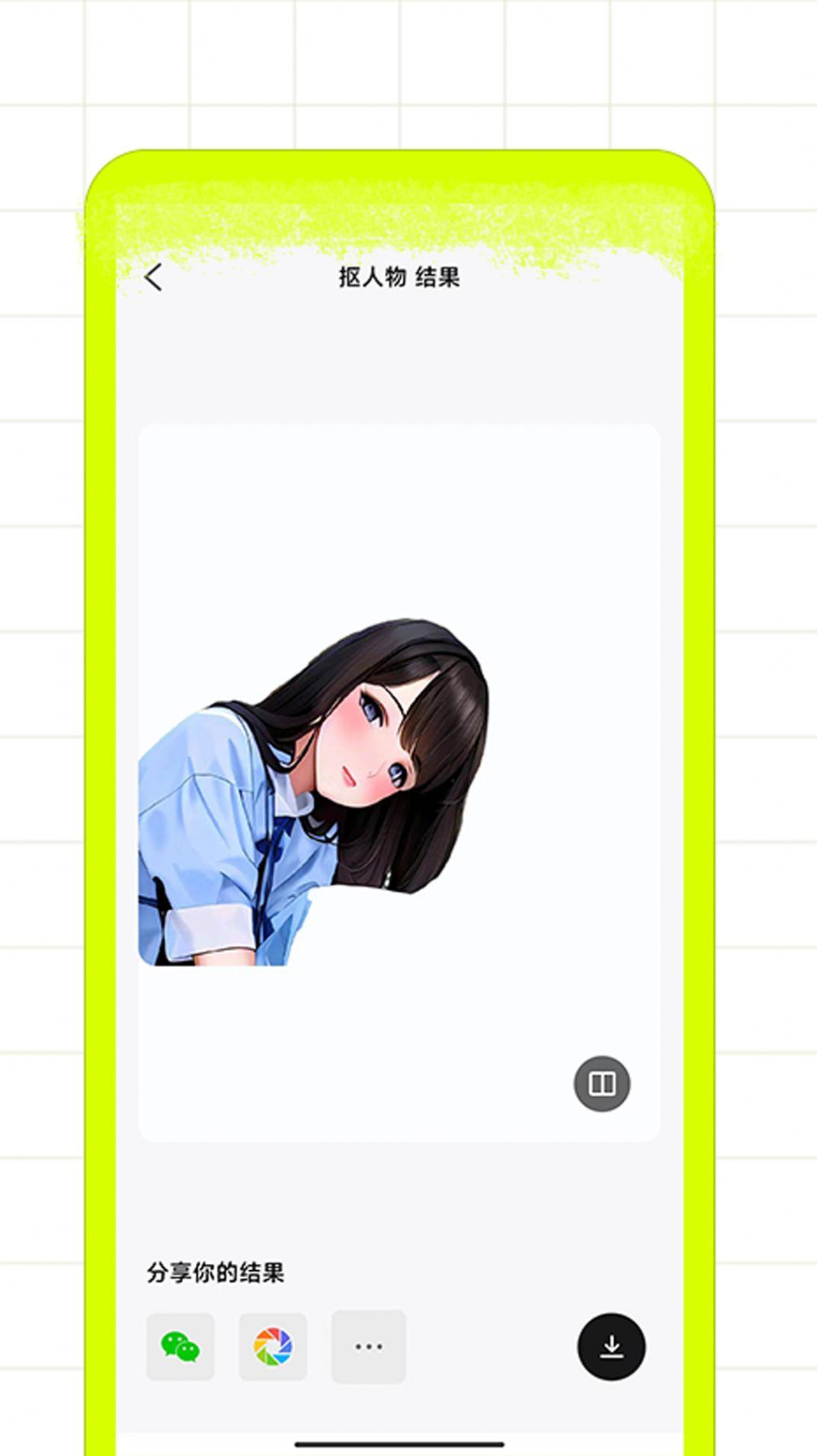 猿码AI修图家 猿码AI修图家