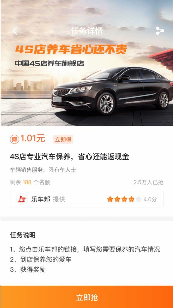 闪授 v4.0.2
