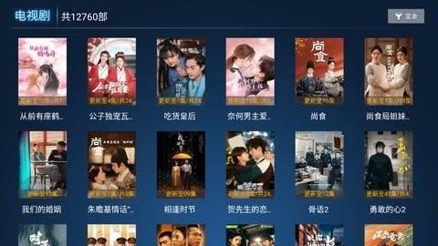 逗趣影视播放器