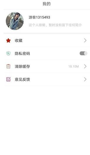 青青壁纸 v5.1.1