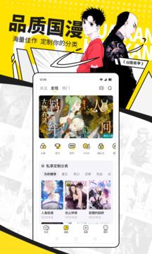快看无限kk币版 v3.4.3