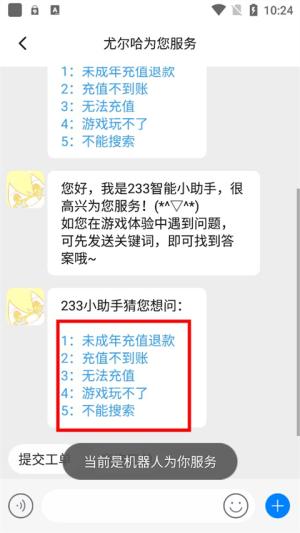 233乐园免费无实名