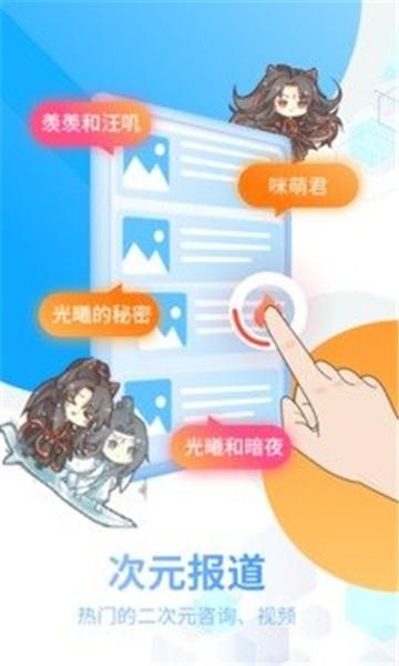 喵萌桌面宠物 v5.4.1