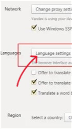 俄罗斯搜索引擎