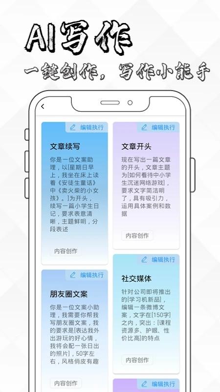 AI写作岛 AI写作岛