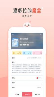 阅读阁 v3.2.3