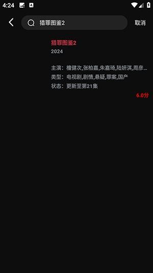 葵喵2K软件官方下载手机版-葵喵2KAPP2025最新版下载免费版v7.3.6