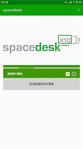 spacedesk v5.4.1
