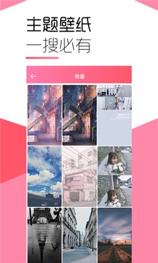 魔法桌面 v3.5.3