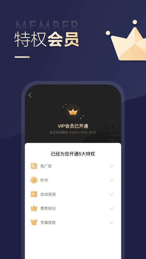 搜狗阅读小说免费阅读 v4.2.1