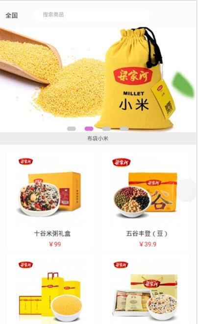 途英驿站 v3.3.4