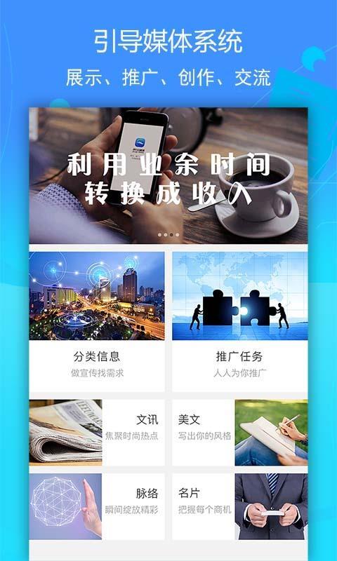 环行自媒体 v6.1.2