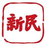 新民客户端