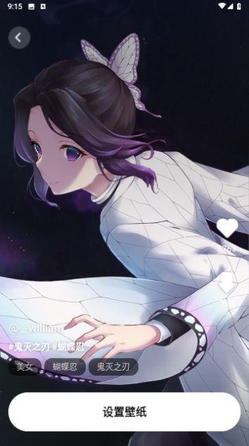 无忧壁纸 v4.5.1