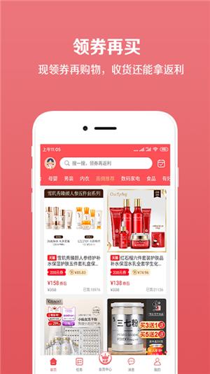 七格格优选 v4.2.1