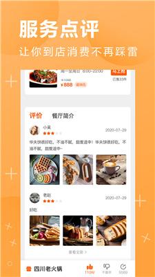 鹏九易选 v3.0.4