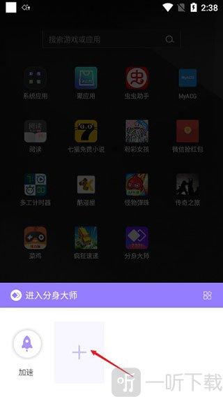 分身大师永久vip