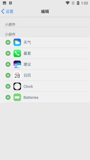 ioslauncher v6.5.2