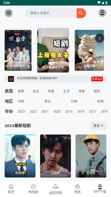 九天短剧.png 九天短剧.png