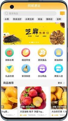古泽商城 v3.5.2