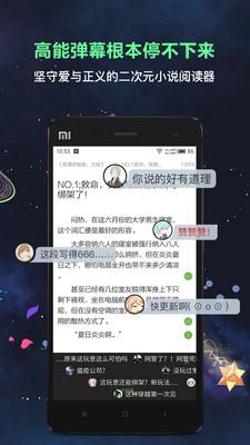 欢乐书客小说 v5.0.2