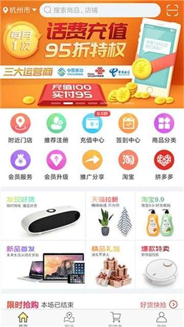 随身伴 v3.5.4