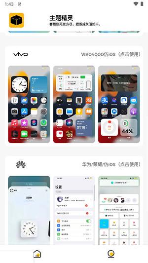 常川主题 v5.4.2