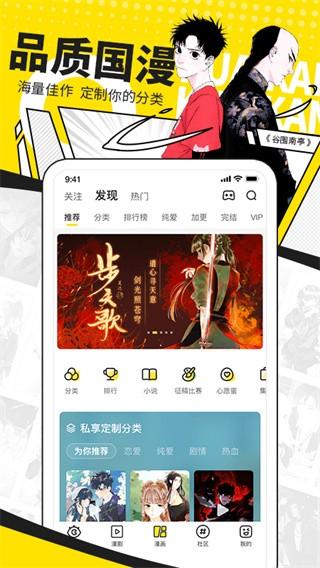 快看 v3.4.4