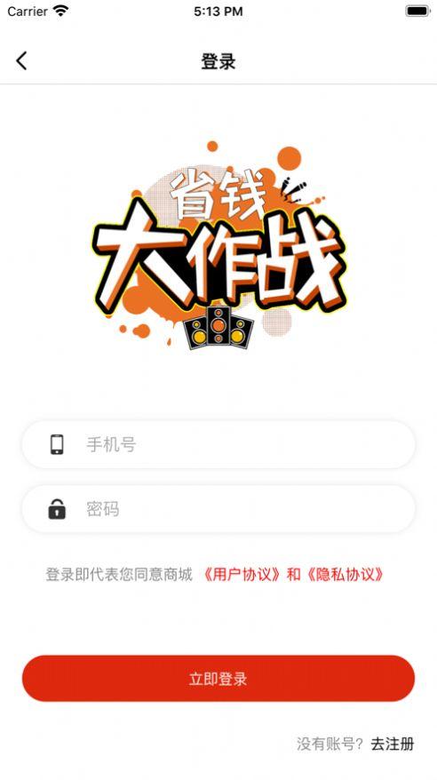 咔吱咔吱app v4.1.4