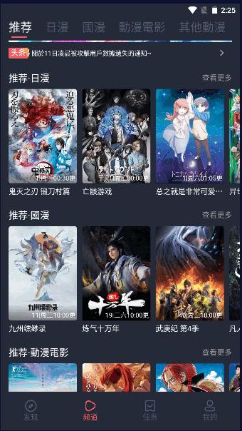 凹次元免费版 v4.5.4