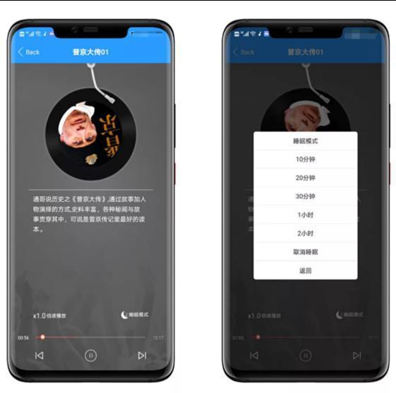 热门听书大全 v4.0.2