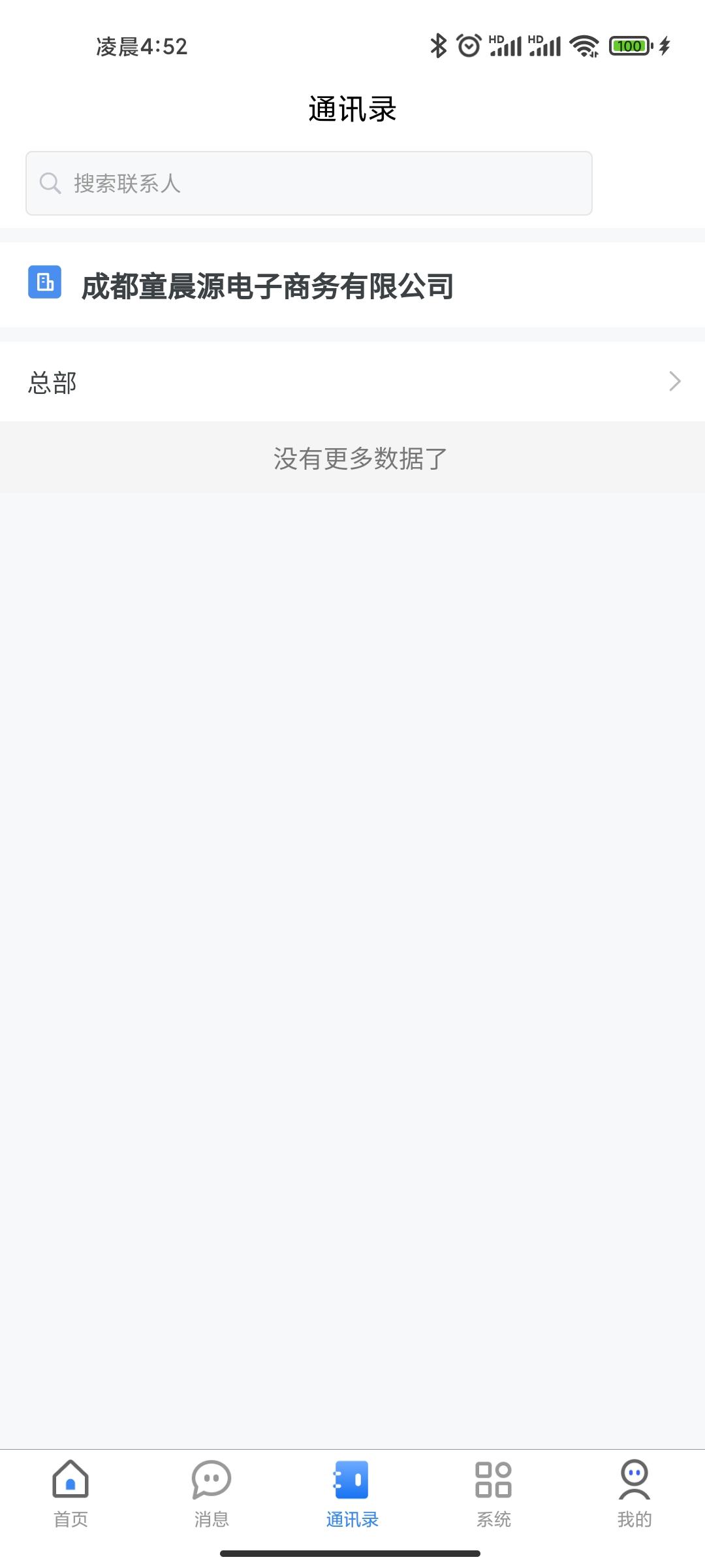 童晨源云.jpg 童晨源云.jpg