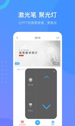 超星泛雅网络教学app下载-超星泛雅网络教学手机版下载v6.2.5