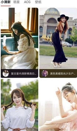 青青壁纸 v5.1.1