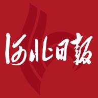 河北日报电子版