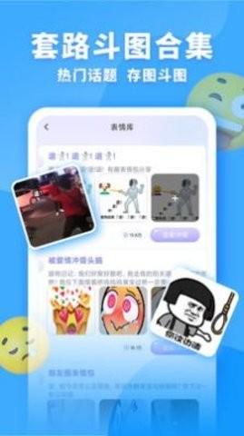神奇键盘皮肤 v4.4.2