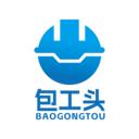 数字包工头