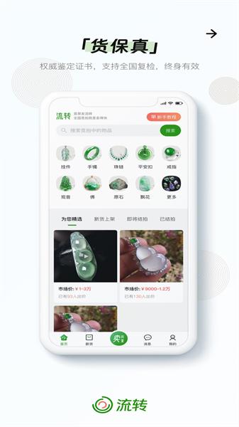 Urkax剧场维语版 v4.1.3