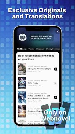起点读书国际版 v5.5.4