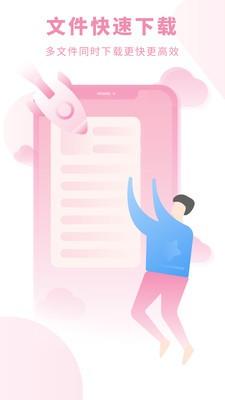 看起点书阁 v5.4.3