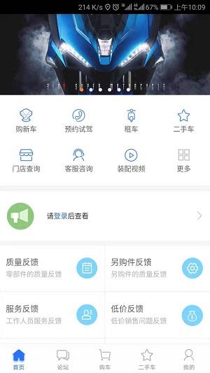 升仕商城 v5.5.3