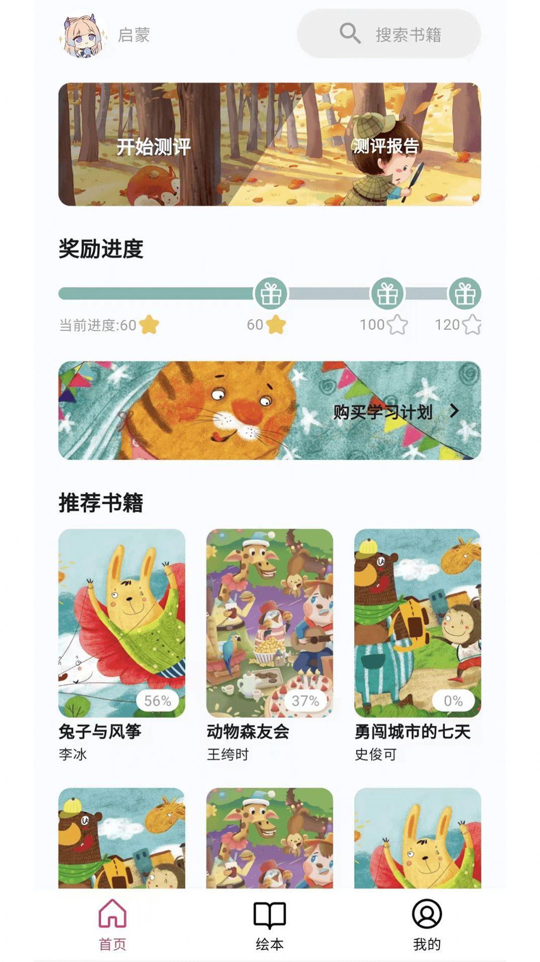 娜神领读 娜神领读