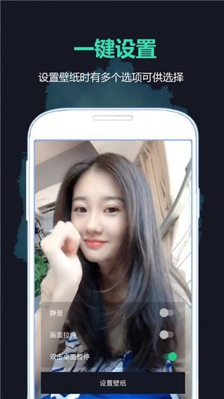 好学壁纸 v3.1.1
