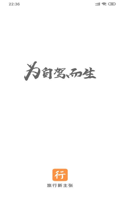 行否 v4.2.3