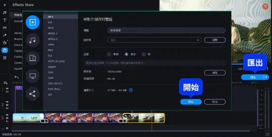 movavi video converter