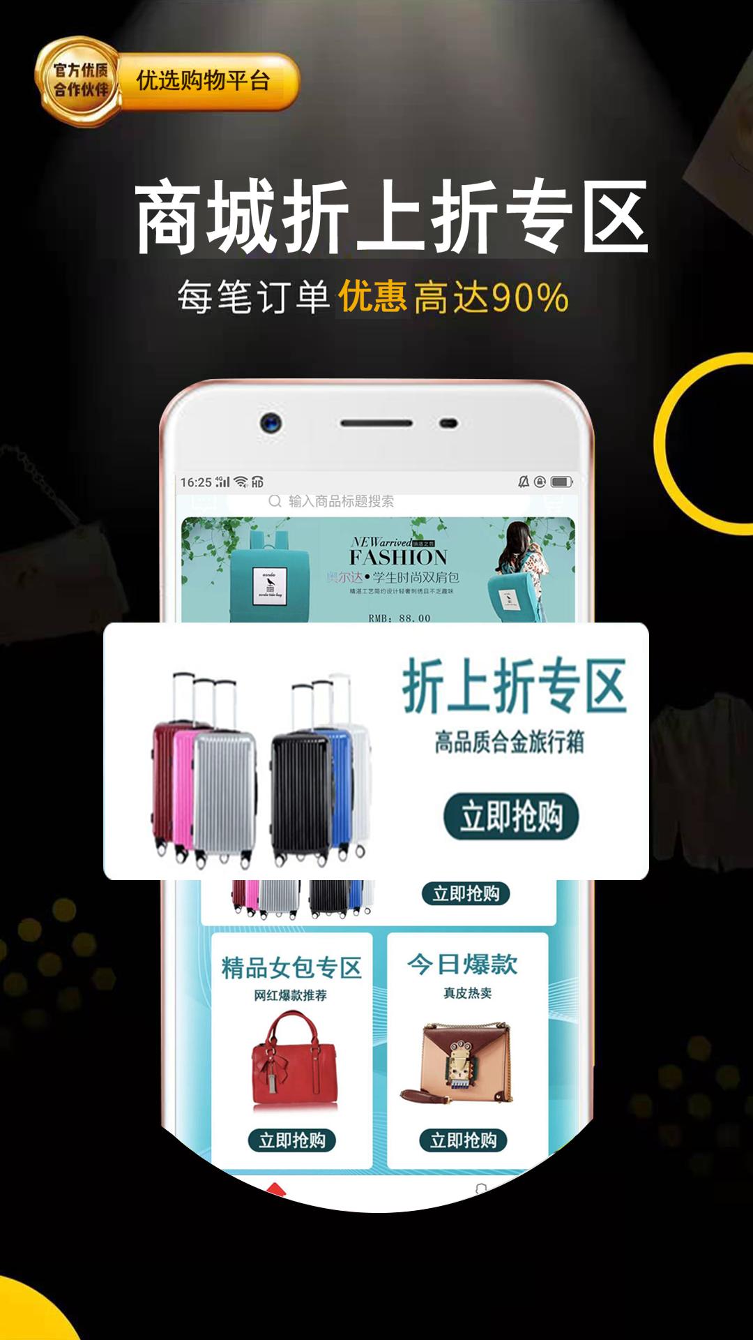 券客多软件