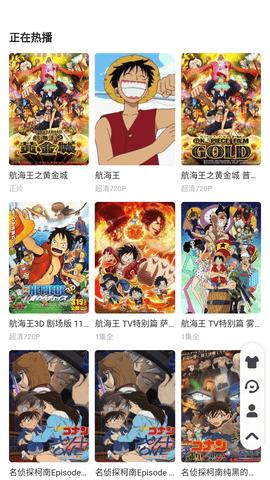 大圣影院播放器